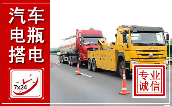 安国吊车,汽车救援吊车电话