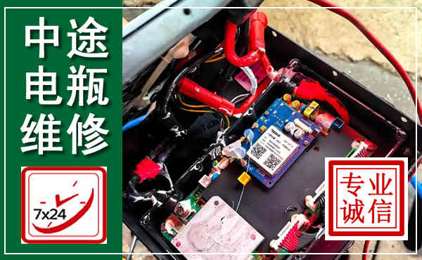 安国汽车换电瓶,附近电瓶维修救援电话