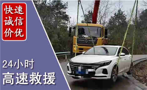 安国高速公路救援场景与案例