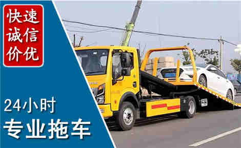 安国拖车救援场景与案例