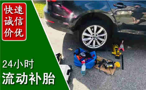 安国流动补胎场景与案例