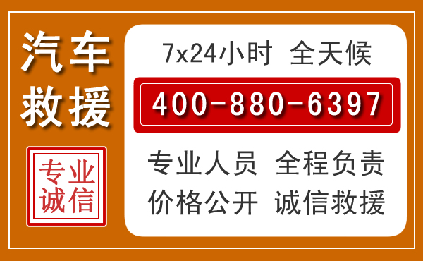安国夏季多雨季节，新能源汽车救援的五大注意事项