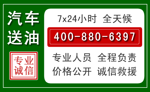 安国拖车救援发展新趋势：北斗导航系统加持下的拖车救援特点