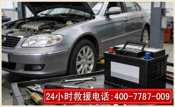 安国 高温雨天汽车突然没电车辆无法正常行驶该如何处理呢